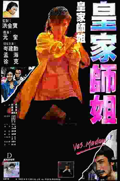 Yes, Madam! (1985) Michelle Yeoh